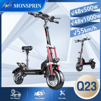 〖รับประกัน1ปีในถ้องถิ่น〗MONSPRIN Q23  สกู๊ดเตอร์ไฟฟ้าออฟโรด รุ่นล่าสุด สกู๊ดเตอร์ไฟฟา พับได้ เวอร์ชั่นสูง 500W/1000W ระยะ 40-150 km ความเร็วสูงสุด 55KM/H กันน้ำ IP54 สกู๊ตเตอร์ 12 นิ้วยาง สกุ๊ดเตอร์ไฟฟา scooter ไฟฟ้า สกูตเตอร์ไฟฟ้า สกูตเตอร์ สกูตเตอร์ไฟฟา