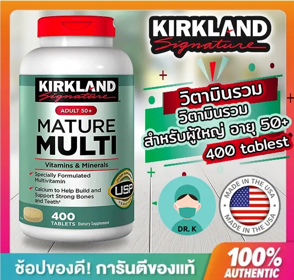 Kirkland Signature Adult 50+ Mature Multi Vitamins &amp; Minerals, 400 ...