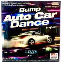 Mp3เพลง?Bump Auto Car Dance?ลิขสิทธิ์แท้ แผ่นใหม่มือ1