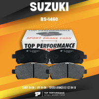 BRAKE PADS (ประกัน 3 เดือน) ผ้าเบรคหน้า SUZUKI CARRY 04-ON / APV 04-ON / TOYOTA AVANZA G1 G2 04-18 ตรงรุ่น - BS 1460 / BS1460 - TOP PERFORMANCE JAPAN - ผ้าเบรครถยนต์ ซูซูกิ แครี่ โตโยต้า อแวนซ่า BENDIX DB1460 04465-BZ010