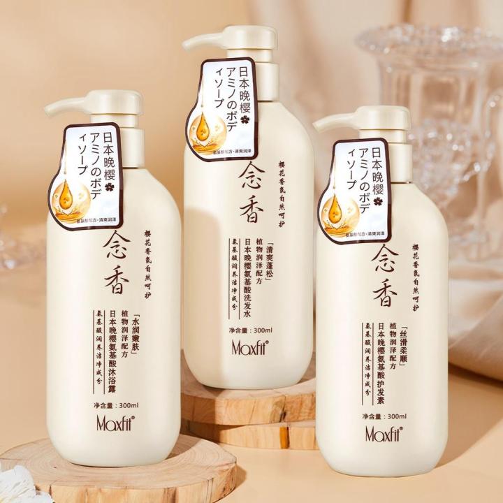 Japan Evening Sakura Nianxiang Body Wash Amino Acid Plant Conditioner