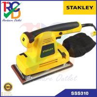 STANLEY SSS310 เครื่องขัดกระดาษทรายแบบสั่น ปรับรอบได้ 310 วัตต์