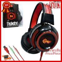 ✨✨#BEST SELLER?? Signo E-Sport HP-805 THUNDER Illuminated Gaming Headphone ประกันสูงสุด 1 ปี ##ที่ชาร์จ หูฟัง เคส Airpodss ลำโพง Wireless Bluetooth คอมพิวเตอร์ โทรศัพท์ USB ปลั๊ก เมาท์ HDMI สายคอมพิวเตอร์