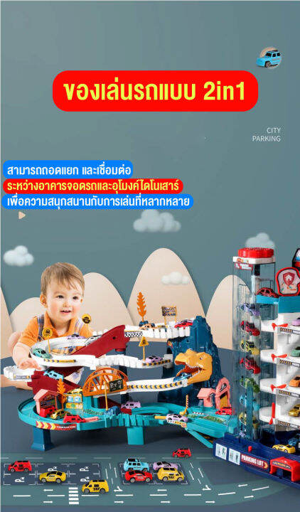 ใหม่-ของเล่นเด็ก-รถแข็งรถลางของเล่นรถขนาดใหญ่เคลื่อนที่ด้วยแรงโน้มถ่วงไม่ง้อถ่านรถสวนสนุกของเล่นใหม่พร้อมส่ง-รถหลายสี-ฟรีกล่องถือ