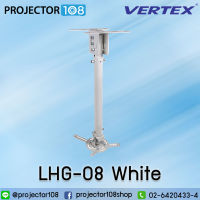 VERTEX Hanger ขาแขวน Projector LHG-08