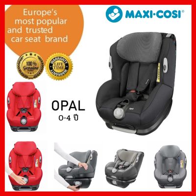 Maxi-Cosi OPAL คาร์ซีท โอปอล สำหรับเด็กแรกเกิด ถึง 4 ขวบ [Maxi -Cosi , ผู้นำเข้า Official]