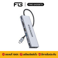 Essager 8-in-1 HUB Enclosure อะแดปเตอร์แปลง TYPE-C to USB HDMI SD/FT Card พร้อมช่องใส่ SSD อุปกรณ์ขยายพอร์ตคอมพิวเตอร์