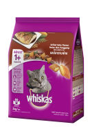 วิสกัส อาหารแมวโต รสปลาซาบะย่าง 3 กก. - Whiskas Cat Food Adult Grilled Saba 3 kg