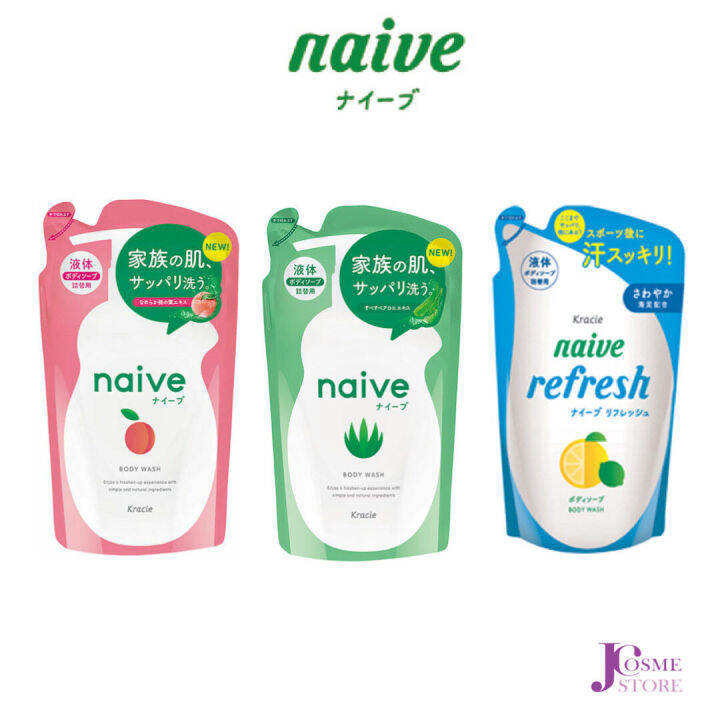 Naive Body Wash Refill 380ml นาอีฟ บอดี้ วอช ครีมอาบน้ำ สบู่เหลว สบู่
