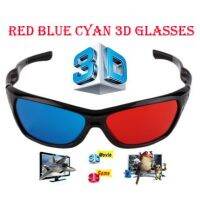 BESTSELLER อุปกรณ์คอม RAM แว่นตาสามมิติ Red Blue Cyan 3D Glasses สำหรับดูหนัง ดู เกม ภาพยนตร์ 3D Youtube อุปกรณ์ต่อพ่วง ไอทีครบวงจร