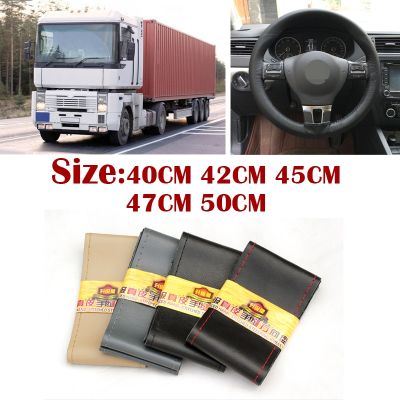 【YF】 Extra large steering wheel cover for RV Truck micro fiber leather car braid Durable 40 42cm 45cm 47cm 50cm