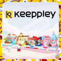 ตัวต่อ Keeppley K20807-K20810 Sanrio Street View ร้านค้า ธุรกิจน่ารัก ลิขสิทธ์เเท้ ?ของแท้?