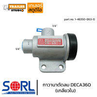 กาวานาตัดลม ISUZU DECA 360 เกลียวใน(1/4) #1-48350-063-0 ตัวตัดลม อิซูซุ เดก้า ตัวตั้งลม วาล์วตัดลม วาล์วข้างตัวจาม วาล์วทิ้งลม ตัวตั้งลม