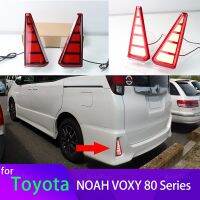 กันชนไฟตัดหมอกหลังโคมไฟสะท้อน LED คู่ NOAH VOXY ไฟเบรคไฟสำหรับโตโยต้าซีรีส์80