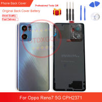 แผ่นฝาหลังใหม่สำหรับ Oppo Reno7 5G CPH2371เคสประตูหลังปลอกหุ้มด้านหลังแผ่นอะไหล่เปลี่ยนกรอบ