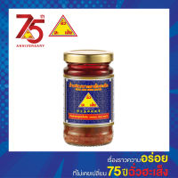 ฉั่วฮะเส็ง น้ำพริกเผา  สูตรดั้งเดิม 114 กรัม  Chua Hah Seng  Original Chilli Paste (แบบขวด)