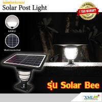 โคมไฟหัวเสาโซล่าเซลล์ รุ่น solar bee (550 lm.) (แสง: ขาว)