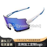 ↂ♚❦ The new fashion cycling glasses outdoor cycling goggles polarized glasses ms summer mens sunglasses