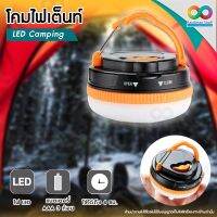 RAINBEAU ไฟเต้นท์ โคมไฟแคมป์ปิ้ง โคมไฟตั้งแคมป์ โคมไฟเต็นท์ โคมไฟแบบพกพา Night Light แสง LED ให้แสงสว่างดี สำหรับตั้งแคมป์ เดินป่า รัศมีแสง 4 เมตร