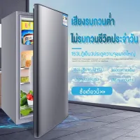 ตู้เย็นประตูเดียวประหยัดพลังงาน ตู้แช่ตู้เย็นขนาดเล็ก 118L เหมาะสำหรับครอบครัวหรือหอพัก