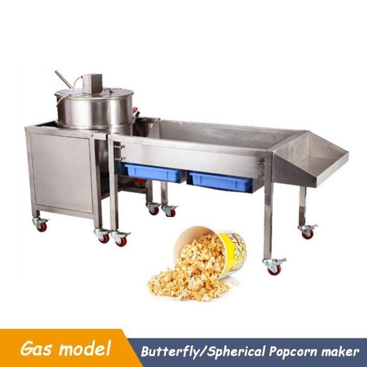Commercial Stainless Steel Large Capacity Popcorn Maker Gas Spherical