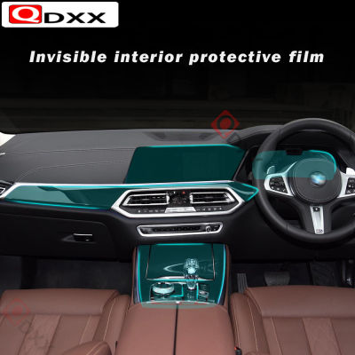 สำหรับ BMW X5 G05ภายในรถป้องกันหน้าจอกลางควบคุมนำทางแสดงเกียร์ TPU ใสฟิล์มป้องกันสติ๊กเกอร์