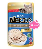 Nekko อาหารแมวเน็กโกะ 70 g ปลาทูน่า (12ซอง )