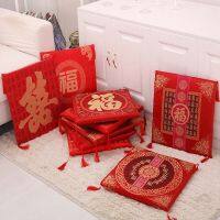 Chinese Style Seat Cushion Red New Year Valentines Day Wedding Gifts Home Decor Blend Kneel Square Bay Window Sofa Back Pillows