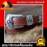 หัวดาวแบบ CLASSIC STYLE สายหนังสีแทน BELT AND BUCKLE เข็มขัดสไตล์คาวบอย COWBOY