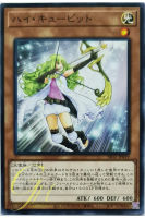 [SR12-JP019] Cupid Volley (Common)