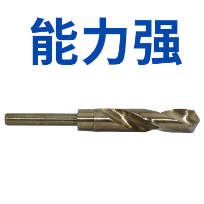 Small Handle Metal Twist Drill Head High Speed Steel Woodworking Twist Drill 15mm16 MM 18 Opening 22 -Free 28。