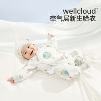 Baby Wrap Wilberu Fart Clothes ฤดูใบไม้ร่วงและฤดูหนาวชายและหญิงเด็ก Ha Yi Climb Clothes ทารกแรกเกิดที่อบอุ่น Jumpsuits ฝ้ายแท้