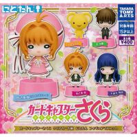 Nitotan Figure Mascot - Card Captor Sakura Clear Card Edition