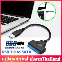 USB 3.0 to SATA For 2.5" HDD Hard Disk Drive With USB Power Cable ไดรฟ์ใส่แผ่นดิสก์ USB 3.0 SATA III Cable Sata to USB Adapter A40