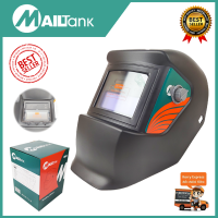 MAILTANK หน้ากากปรับแสงออโต้ รุ่น SH-34