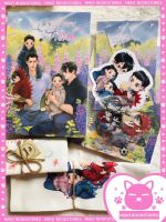 เพียงจำนนฟ้าดิน เล่ม เล่ม 2 (รอบ 1000 ออเดอร์แรก) + เล่มพิเศษ