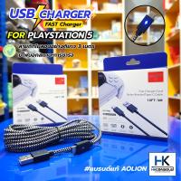 Aolion™ USB Type C CHARGER For PS5 สายชาร์จจอย สายถักไนลอนอย่างดี Fast Charge ยาว 3M มีไฟบอกสถานะการชาร์จ