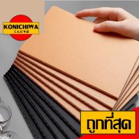 【ราคาถูก】KONICHIWA - สมุด สมุดโน๊ต เย็บด้าย ปกดำ น้ำตาล มีเส้น เส้นกราฟ ขนาด A5 B5