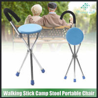 【รับประกัน 5 ปี】ไม้เท้าพับได้ เก้าอี้ 3 ขา ไม้เท้าพยุงเดิน ไม้เท้าหัดเดิน ไม่เท้าคนแก่ ไม้เท้าเก้าอี้ ไม้เท้านั่งได้ Folding cane, 3-legged chair, walking support cane Walking cane in stock รองรับ COD