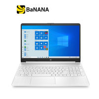 โน๊ตบุ๊คบางเบา HP 15s-eq3065AU Silver by Banana IT