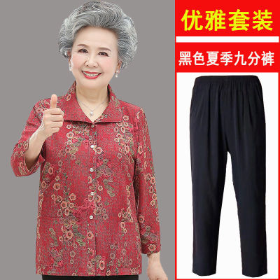 [In stock] ผู้สูงอายุในช่วงฤดูร้อนหญิง 70 เสื้อเชิ้ตคุณยายใส่เสื้อฤดูร้อนคุณแม่ใส่เสื้อผ้าไซส์ใหญ่สำหรับผู้สูงอายุผู้หญิง