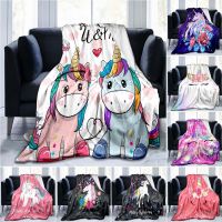 3D printed cartoon unicorn soft sofa cover, bedroom sofa with cardigan, lightweight and warm bed blanket