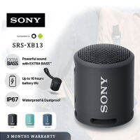 【Support Warranty】Original Sony SRS-XB13 ลำโพงบลูทู ธ ลำโพงไร้สายแบบพกพาลำโพงกันน้ำกลางแจ้งซับวูฟเฟอร์ Wireless Speaker with Mic for Android and IOS อายุการใช้งานแบตเตอรี่ 16 ชั่วโมง Sony XB13 Bluetooth Speaker ลำโพงบลูทูธคาราโอเกะ