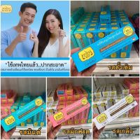 ยกแพ็คสุดคุ้ม!! TEPTHAI 70g ยาสีฟันเทพไท 70 กรัม ยาสีฟันเทพไท เทพไท แปรงสีฟัน 3กล่อง 6กล่อง