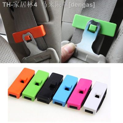 【CW】☇  2 Pcs/Set Car Belts Adjustable Automobiles Safety Buckle Anti-Scratch Fixing Clip Protector Styling
