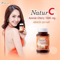 !แถมฟรี 5 เม็ด! B Shine Natur c acerola cherry 1000mg. บีไชน์ เนเจอร์ซี อะเซโรลา เชอร์รี่ 30 เม็ด