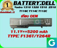 BATTERY:DELL V1310 เทียบ OEM ใช้ได้กับรุ่น Dell Vostro 1310 1320 1510 1520 2510 รับประกันสินค้า 1ปี เต็ม