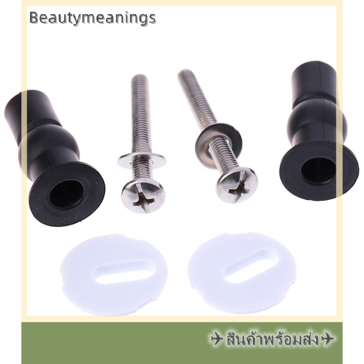 ready-stock-2pc-ห้องน้ำที่นั่งด้านบนแก้ไขสกรู-fixings-universal-ขยายอุปกรณ์สกรูยาง