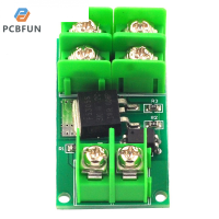 pcbfun โมดูลหลอด MOS F5305S สวิตช์ PMOS ท่อผลภาคสนามโมดูลสวิตซ์  อิเล็กทรอนิกส์3V 5V 12V 24V 36V