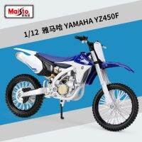 รถมอเตอร์ไซด์โมเดลมอเตอร์ไซค์วิบาก Misto 1:12 Yamaha Yz450f Yz 450f ของเล่นของขวัญของสะสมสำเร็จรูป